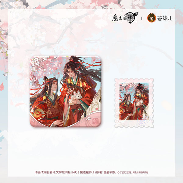 QINGCANG Anime "Mo Dao Zu Shi" Tao Feng Jian Ver. Tin Badge and Stamp Style Card Set