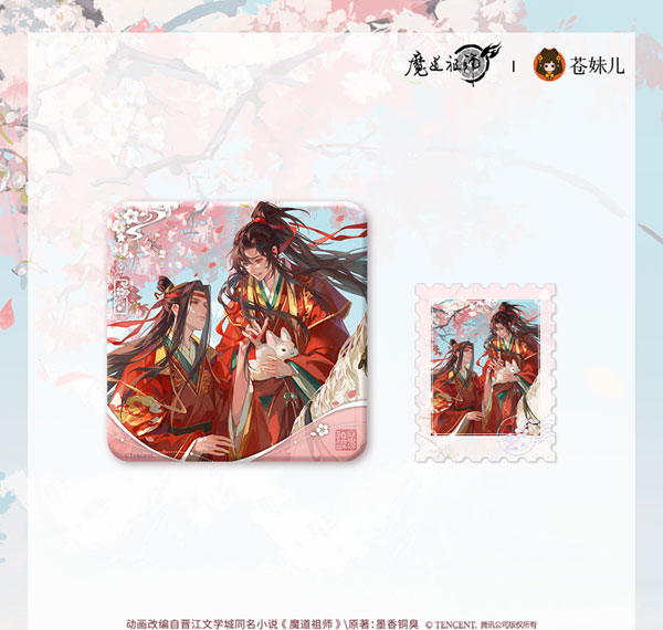 QINGCANG Anime "Mo Dao Zu Shi" Tao Feng Jian Ver. Tin Badge and Stamp Style Card Set Bild 1