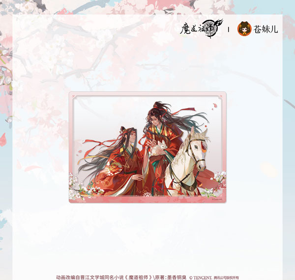 QINGCANG Anime "Mo Dao Zu Shi" Tao Feng Jian Ver. Acrylic Clear Card รูปภาพ 1