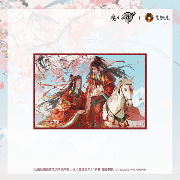 QINGCANG 애니메이션 "마도조사" 도풍검 Ver. 아크릴 시키시