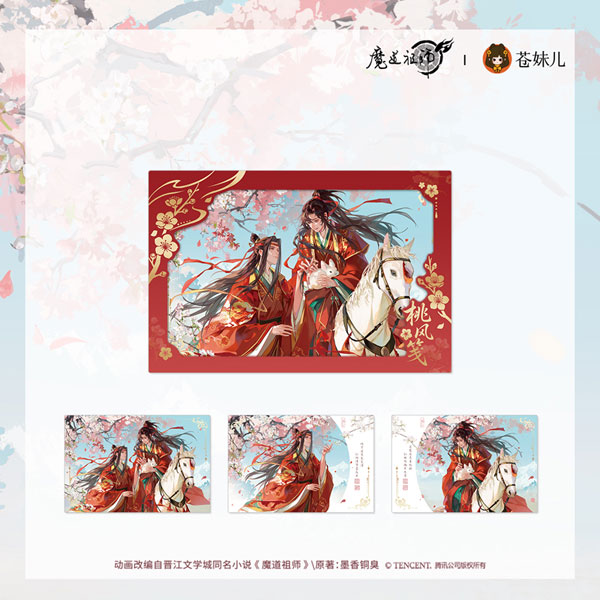 QINGCANG Anime "Mo Dao Zu Shi" Tao Feng Jian Ver. Postcard Set