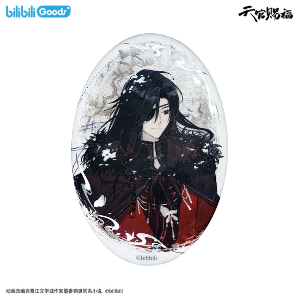 BEMOE Heaven Official's Blessing Feng Xue Gui Ren ver. Tin Badge Hua Cheng