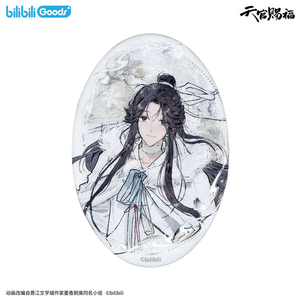 BEMOE Heaven Official's Blessing Feng Xue Gui Ren Ver. Ansteckbutton Xie Lian Bild 1