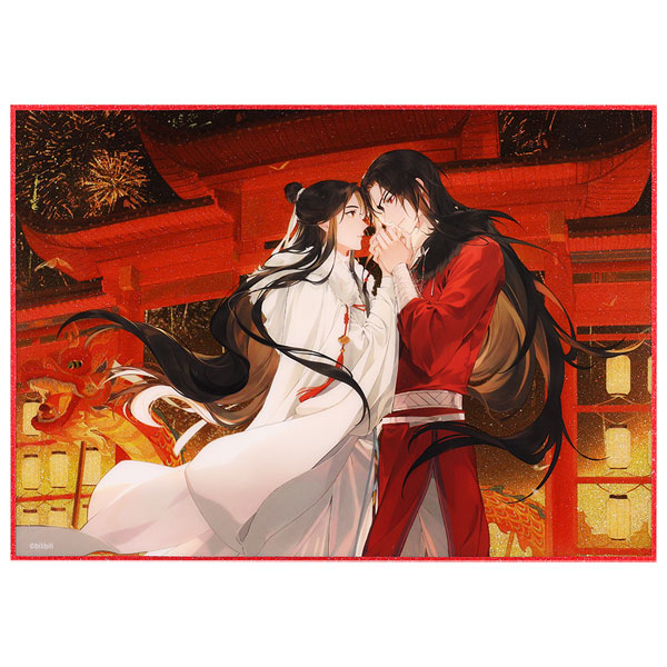 BEMOE Heaven Official's Blessing Xing Shuang Liu Zhuan ver. Shikishi