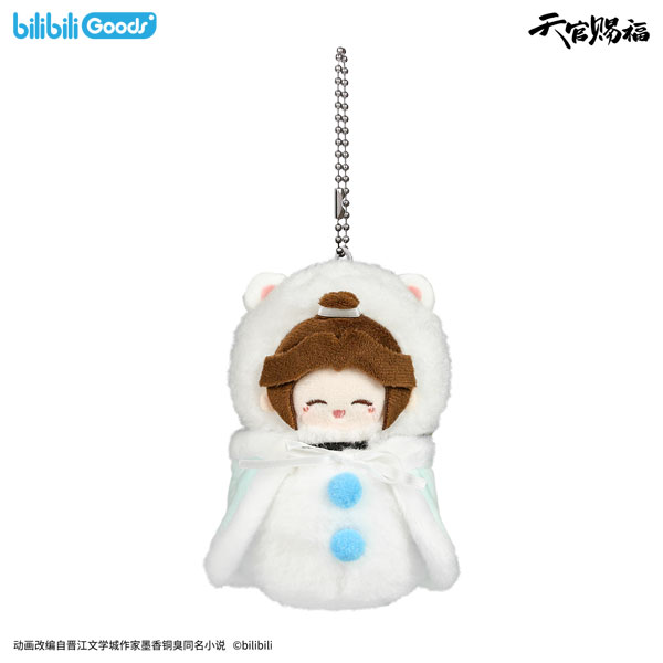 BEMOE Heaven Official's Blessing Feng Xue Gui Ren ver. Plush Mascot Xie Lian