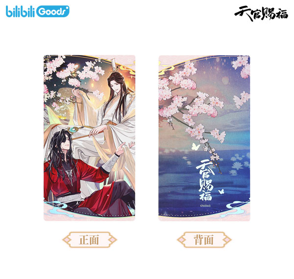 BEMOE Heaven Official's Blessing Kyoukou no Yume ver. Hologram Card รูปภาพ 1