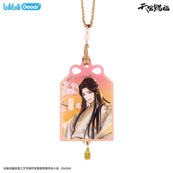 BEMOE Heaven Official's Blessing Kyoukou no Yume ver. Acrylic Keychain Xie Lian