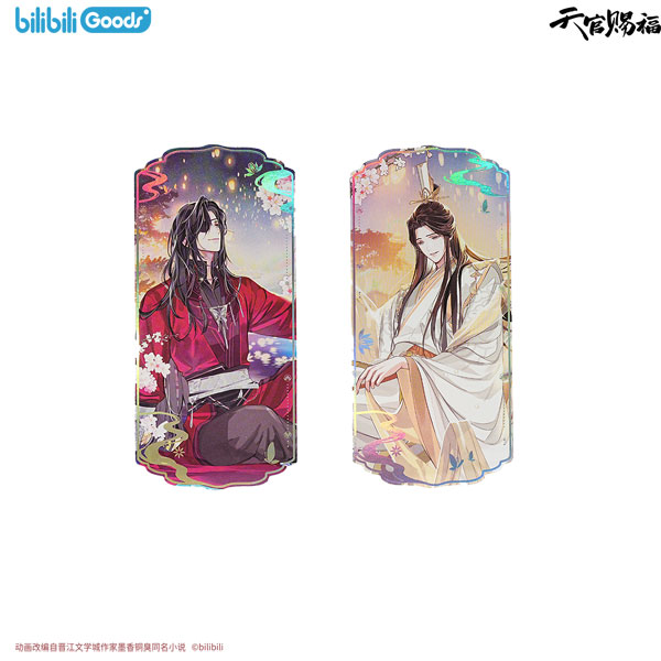 BEMOE Heaven Official's Blessing Kyoukou no Yume ver. Hologram Card 2pcs. Set