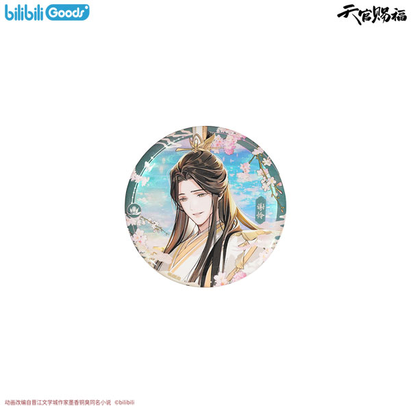 BEMOE Heaven Official's Blessing Kyoukou no Yume ver. Tin Badge Xie Lian รูปภาพ 1