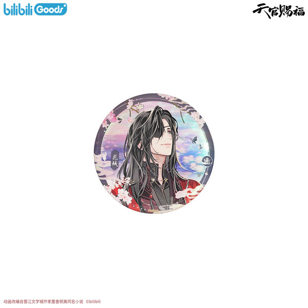 BEMOE Heaven Official's Blessing Kyoukou no Yume ver. Tin Badge Hua Cheng Bild 1