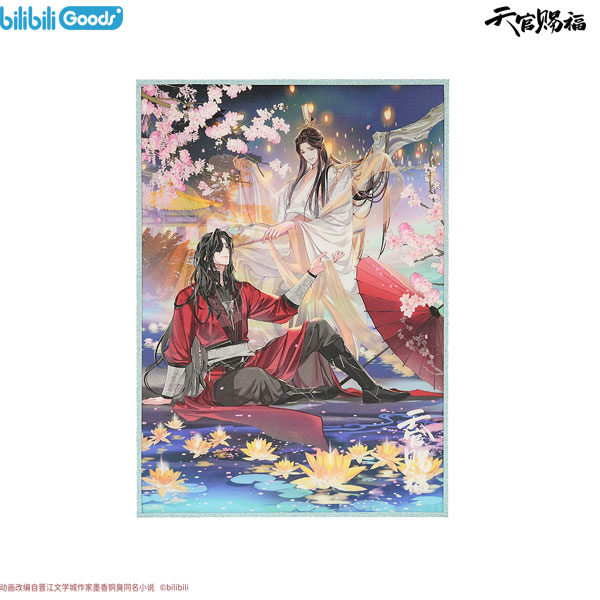 BEMOE Heaven Official's Blessing Kyoukou no Yume ver. Changing Card