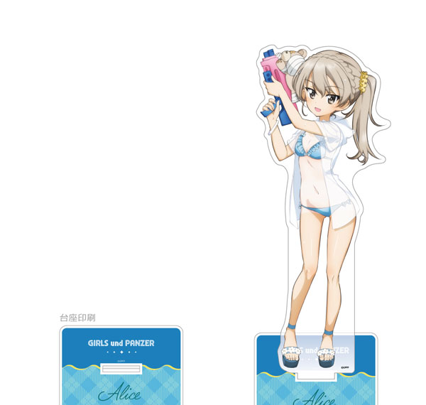 Curtain Damashii [Girls und Panzer das Finale] New Illustration Jumbo Acrylic Stand (Alice Shimada / Water Gun Tan Ver.)