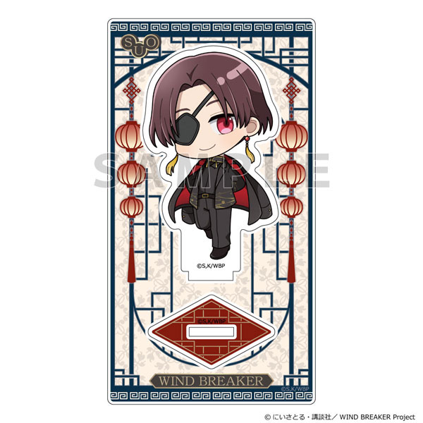 Parflette [WIND BREAKER] Acrylic Stand (Hayato Suo / Formal Chinese) รูปภาพ 1