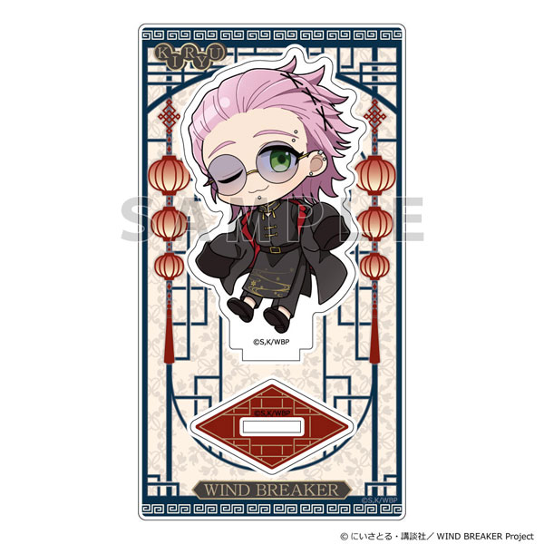 Parflette [WIND BREAKER] Acrylic Stand (Mitsuki Kiryu / Formal Chinese) image 1