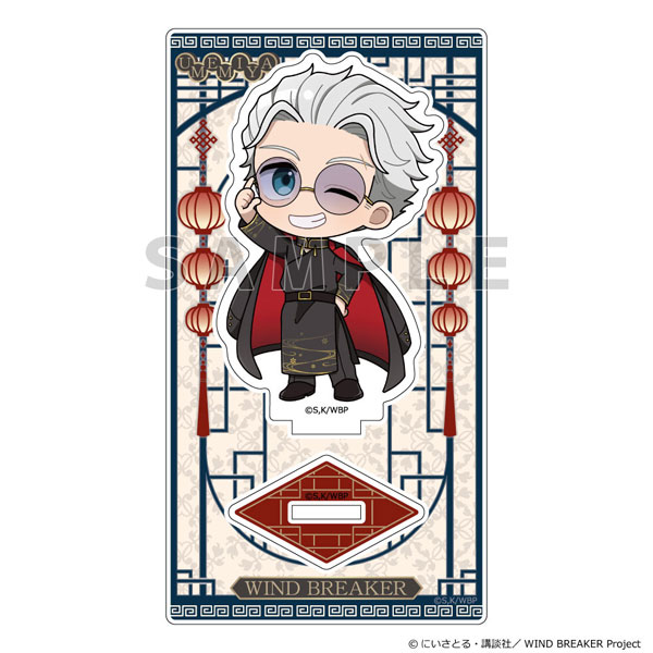 Parflette [WIND BREAKER] Acrylic Stand (Hajime Umemiya / Formal Chinese)