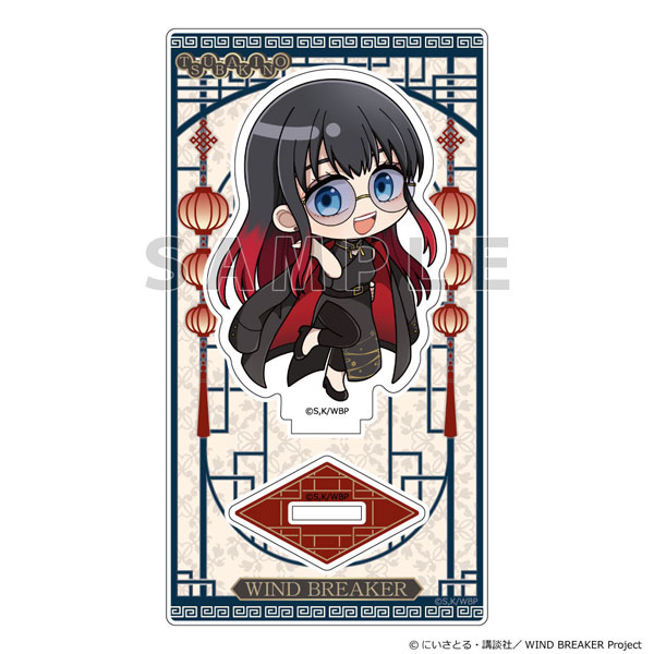 Parflette [WIND BREAKER] Acrylic Stand (Tasuku Tsubakino / Formal Chinese)
