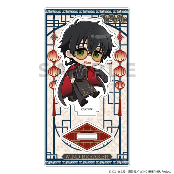 Parflette [WIND BREAKER] Acrylic Stand (Jou Togame / Formal Chinese)