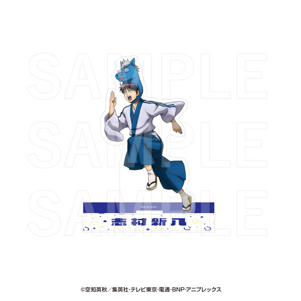 EDITH inc. "Gintama" Acrylic Stand Shinpachi Shimura