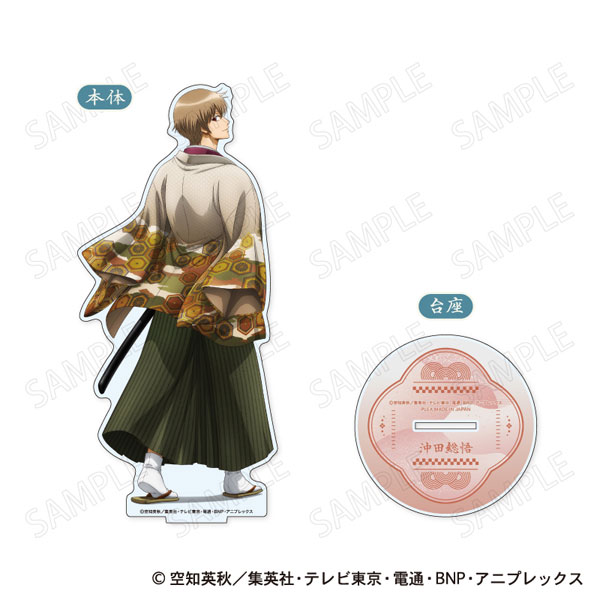 PLEX Gintama Big Acrylic Stand Japanese Style x Looking Back Ver. C: Sougo Okita
