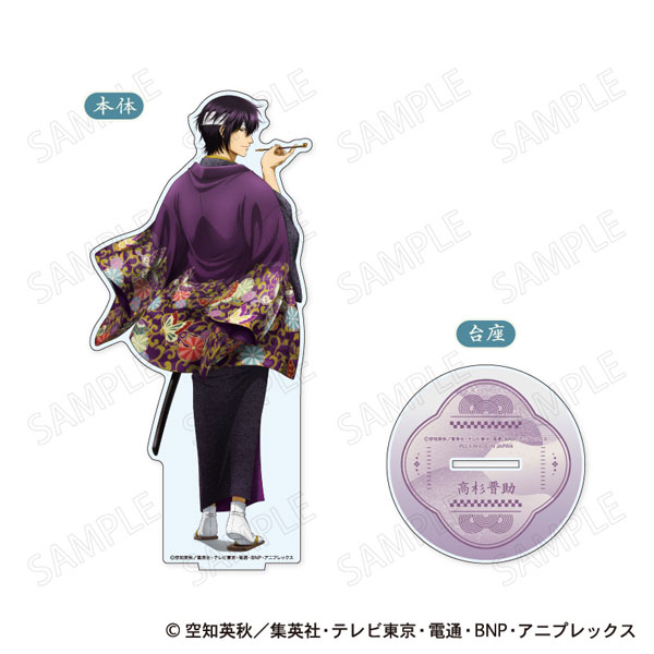 PLEX Gintama Big Acrylic Stand Japanese Style x Looking Back Ver. E: Shinsuke Takasugi