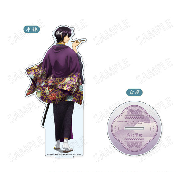 PLEX Gintama Big Acrylic Stand Japanese Style x Looking Back Ver. E: Shinsuke Takasugi รูปภาพ 1