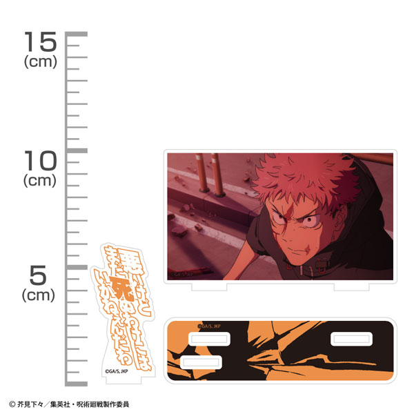 COSPA Jujutsu Kaisen Yuji Itadori "Sorry, but I can't afford to die yet" Dialogue Acrylic Stand