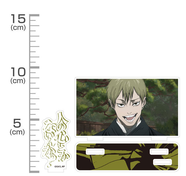 COSPA Jujutsu Kaisen Naoya Zenin "Don't you have a human heart?" Dialogue Acrylic Stand รูปภาพ 1
