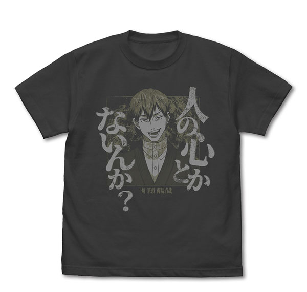 COSPA Jujutsu Kaisen Naoya Zenin "Don't you have a human heart?" T-shirt /SUMI-S รูปภาพ 1