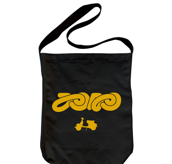 COSPA FLCL Shoulder Tote Bag Ver2.0 /BLACK รูปภาพ 1