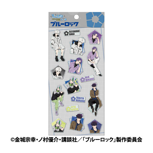 Ensky TV Anime "Bluelock" Churupuku Sticker 2