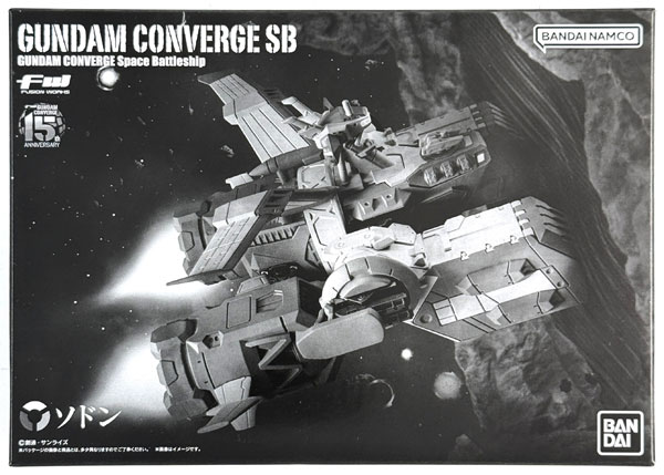 Bandai FW GUNDAM CONVERGE SB Sodon (Candy Online Shop Exclusive)