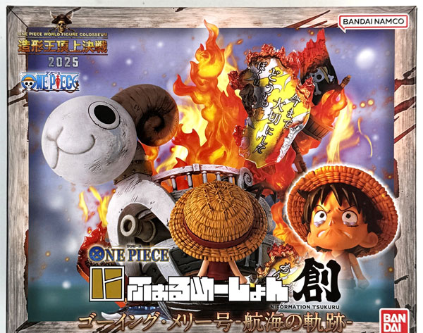 Bandai Niformation Tsukuru Going Merry -Koukai no Kiseki- (Candy Online Shop Exclusive) Bild 1