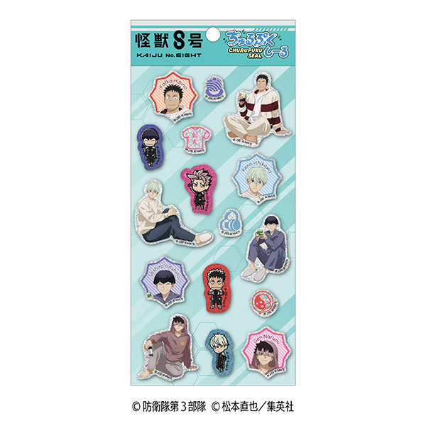 Ensky Kaiju No. 8 Churupuku Sticker 1
