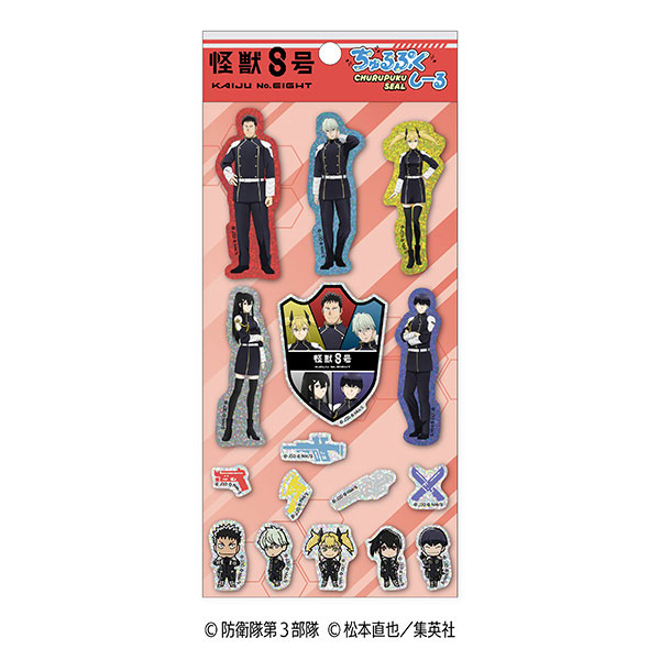 Ensky Kaiju No. 8 Churupuku Sticker 2