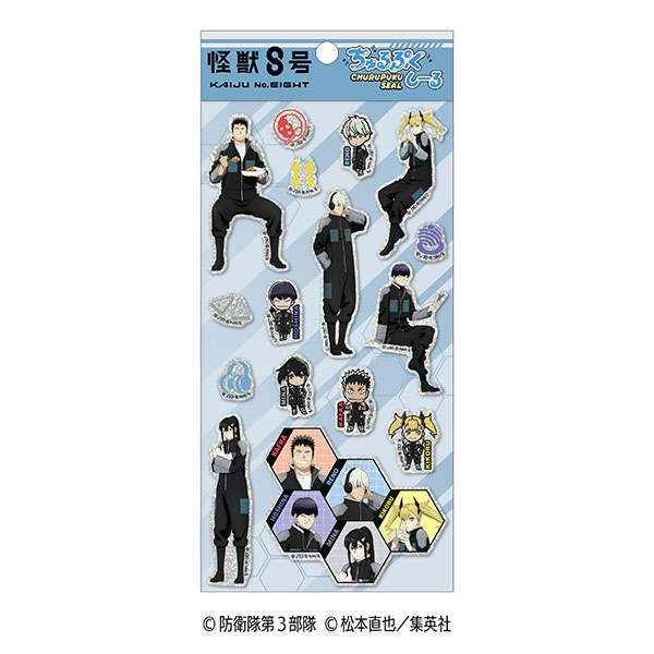 Ensky Kaiju No. 8 Churupuku Sticker 3