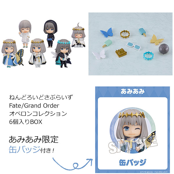 Orange Rouge [Exclusive Bonus] Nendoroid Surprise Fate/Grand Order Oberon Collection 6Pack BOX