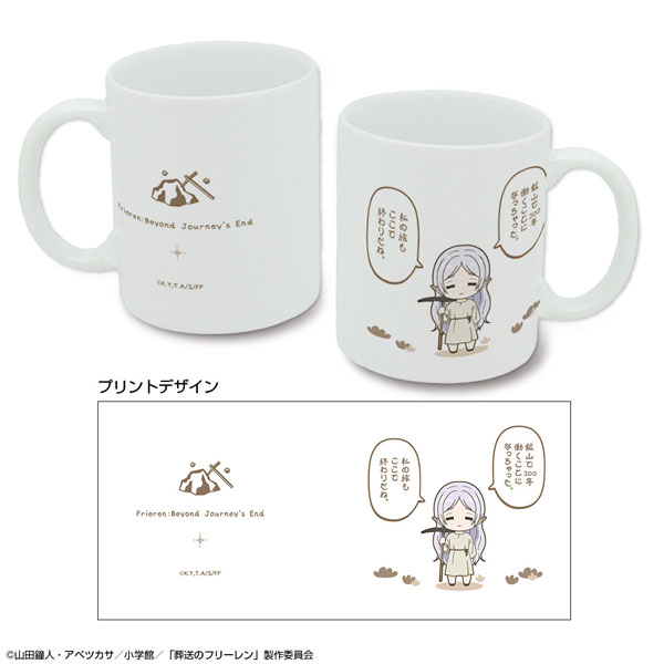 License Agent TV Anime "Frieren: Beyond Journey's End" Mug Ver.2 Design 01 (Frieren) รูปภาพ 1