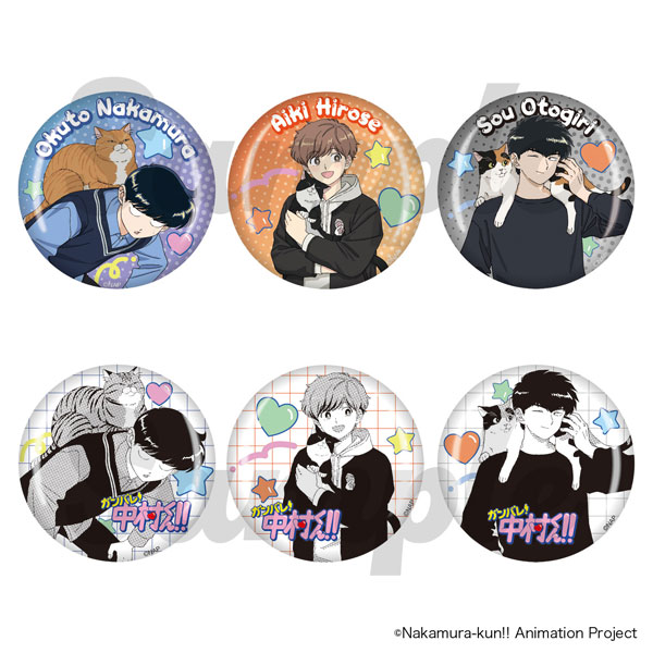 Philter, Inc. TV Animation "Ganbare! Nakamura-kun!!" Trading Tin Badge 6Item Set