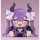 Good Smile Company Yunyun Syndrome!? Rhythm Psychosis Peluche Yunyun imagen 2