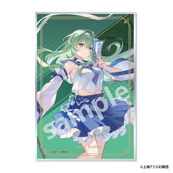 MAGI ARTS Touhou Project Acrylic Shikishi Sanae Kochiya