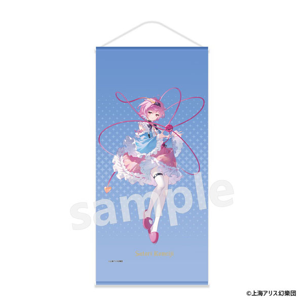 MAGI ARTS 동방 프로젝트 월 스크롤 코메이지 사토리
