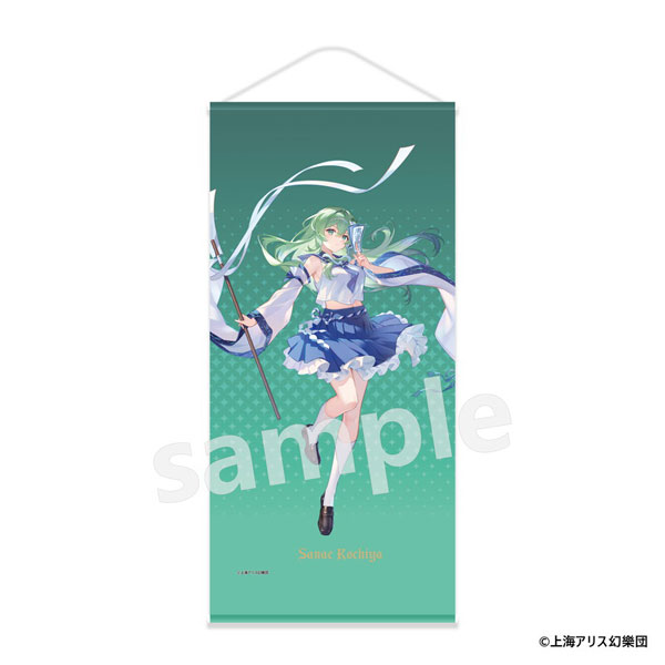 MAGI ARTS Touhou Project Wall Scroll Sanae Kochiya