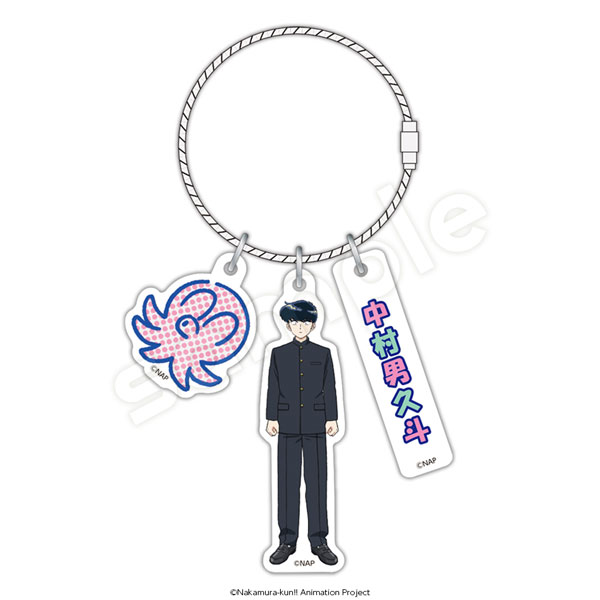 Hagoromo "Ganbare! Nakamura-kun!!" 3-part Acrylic Keychain Okuto Nakamura