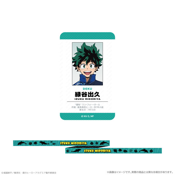 ATFES Anime "My Hero Academia" Neck Strap w/Card Izuku Midoriya PLUS ULTRA With The Creatures Of The Sea