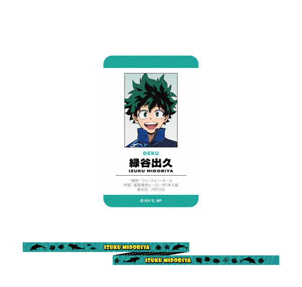 ATFES Anime "My Hero Academia" Neck Strap w/Card Izuku Midoriya PLUS ULTRA With The Creatures Of The Sea Bild 1