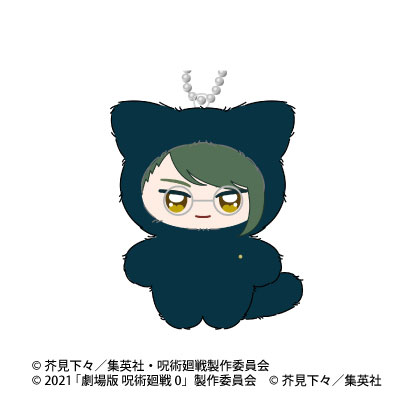 Ensky Anime Jujutsu Kaisen 5th Anniversary Chimikemo Mascot Movie Jujutsu Kaisen 0 2. Maki Zenin