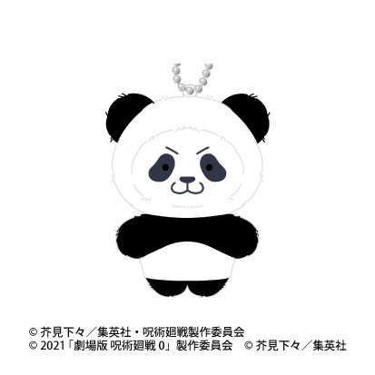 Ensky Jujutsu Kaisen 5th Anniversary Chimikemo Mascot Movie Jujutsu Kaisen 0 4. Panda