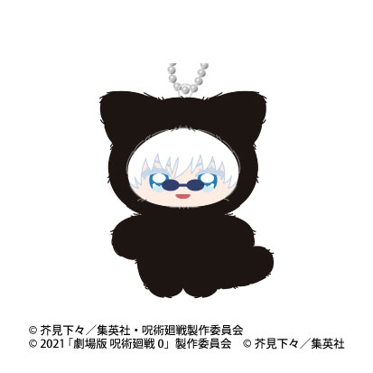 Ensky Anime "Jujutsu Kaisen" 5th Anniversary Chimikemo Mascot Movie Jujutsu Kaisen 0 5. Satoru Gojo