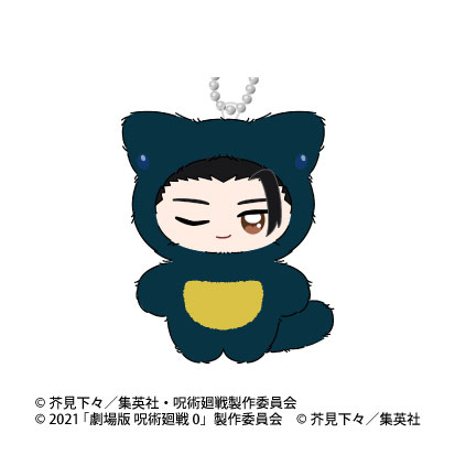 Ensky Anime "Jujutsu Kaisen" 5th Anniversary Chimikemo Mascot Movie Jujutsu Kaisen 0 6. Suguru Geto