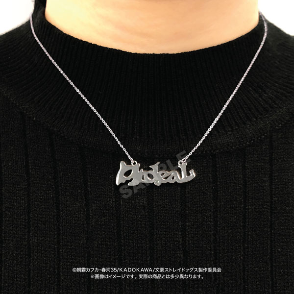 Marimo Craft 문호 스트레이독스 5108 / 목걸이 ordeal 아쿠타가와 류노스케